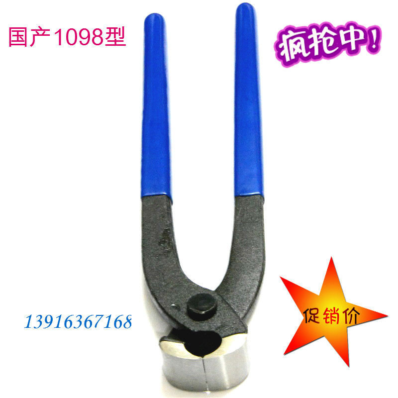 销售直口卡箍钳 单耳无极卡箍/双耳I卡箍专用钳 1098型
