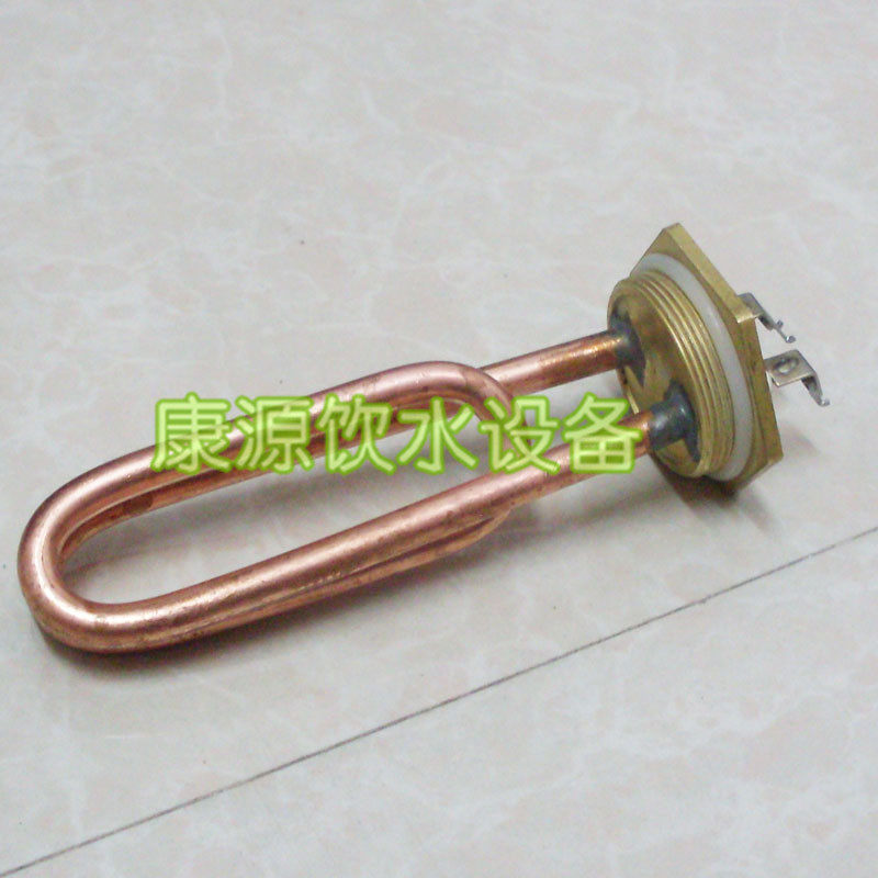 节能饮水机配件1千瓦发热管800瓦开水器加热器饮水台直饮机