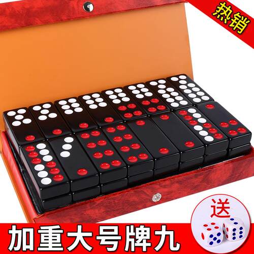 牌九 骨牌牌九牌家用大t号推牌九成人广东排九牌高档天九牌道具