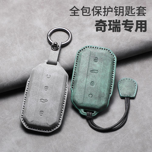 适用于吉利星耀8星舰7银河L7钥匙套E5 L6 A7 E8 M9真皮包壳扣4s绳