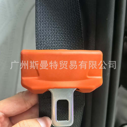 车载安全带硅胶保护套防异响安全带扣防护套车内饰防刮减震保护套
