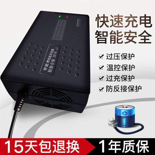 电动车锂电池充电器大功率60V72V48V5A10A8A输出58.8V7T3V84V71.4