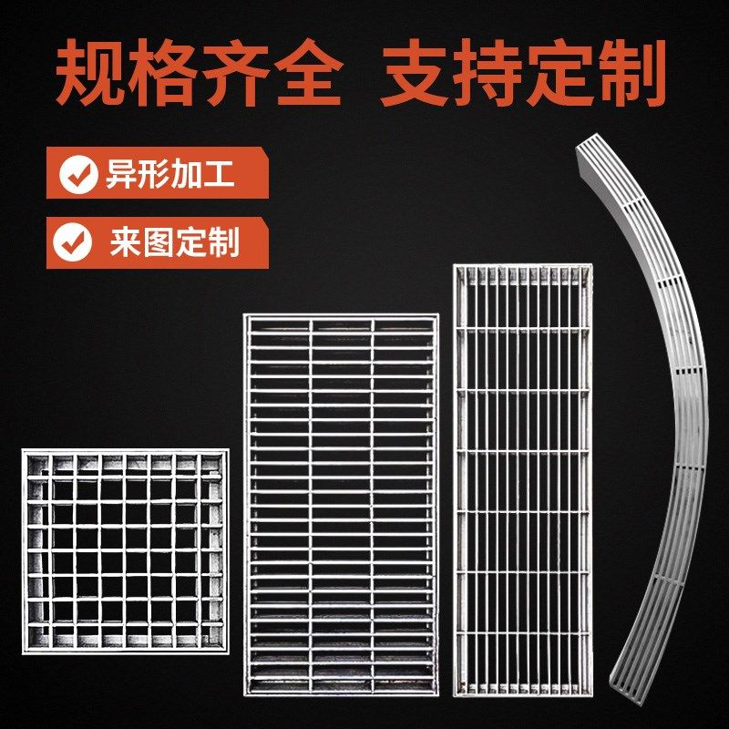 304不锈钢g条形格栅排水地沟车库盖板雨水篦子不锈钢条形格栅现货,基础建材,排水沟槽/盖板,淘宝优惠券,粉丝福利购,淘宝优惠卷