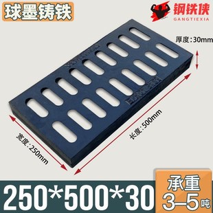 铸铁篦子球e墨铸铁排q水沟盖板污水下水栅地沟盖子方形沙井盖板