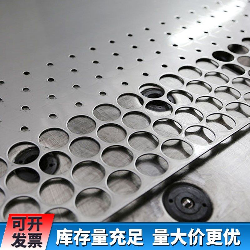 不锈钢冲孔网板304p不锈钢网片打孔圆网孔板筛网板防盗网阳台垫板,金属材料及制品,丝网/金属网,淘宝优惠券,粉丝福利购,淘宝优惠卷