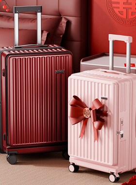 红色行李箱结婚陪嫁加o厚耐用高级婚礼订婚用24寸20一对新款拉杆