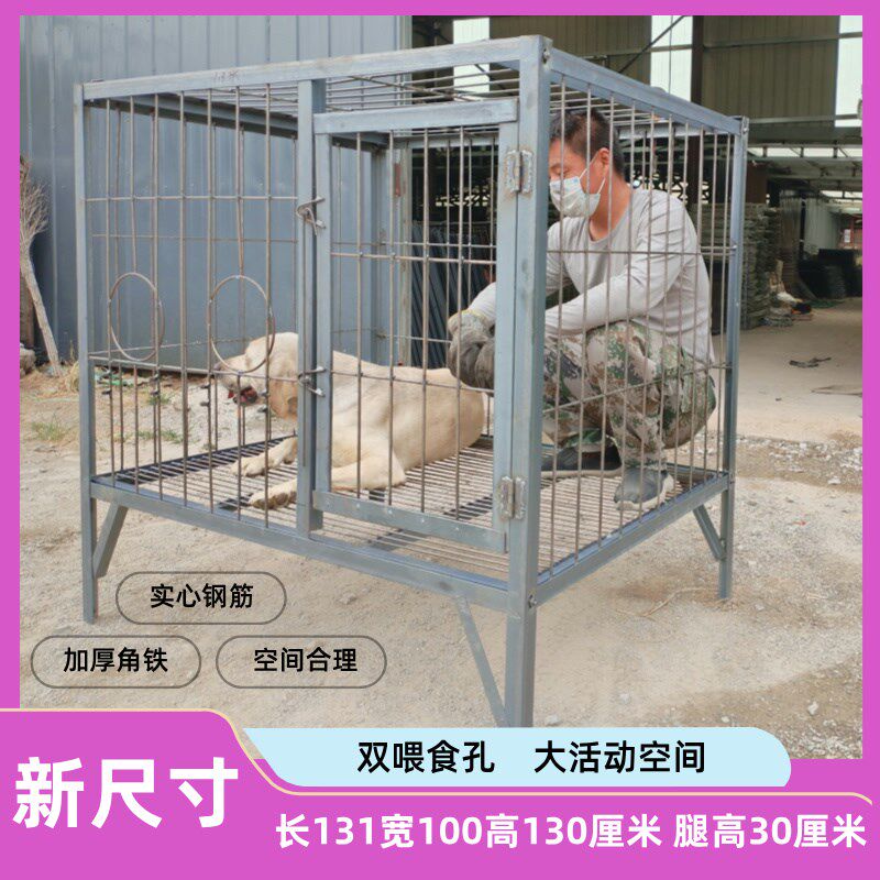 狗笼子大型犬实心l钢筋狗笼角铁焊接加粗加固大狗笼养狗场专用狗