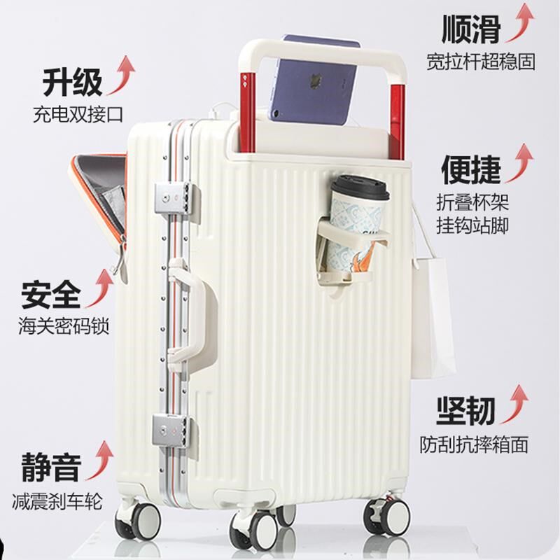 宽拉杆行李箱女2024新款大容量拉杆箱20寸登N机箱密码24寸旅行箱,箱包皮具/热销女包/男包,旅行箱,淘宝优惠券,粉丝福利购,淘宝优惠卷