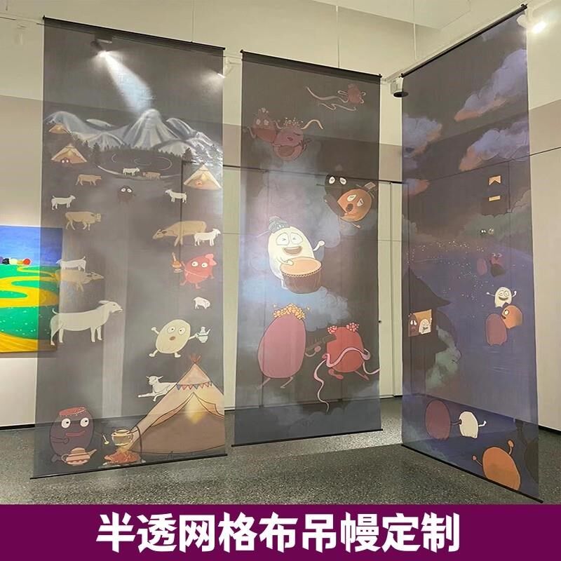 半透单双面c网格布吊幔定制商场吊幔夹黑双喷布吊旗UV双喷布挂画