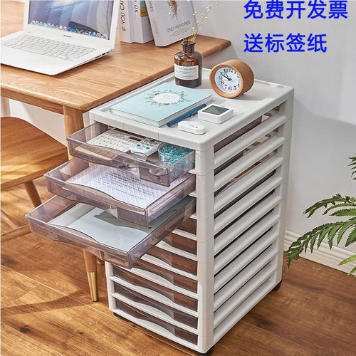 办公用品分类A4桌下底抽屉柜资料轮E滑文件架夹缝收纳整理落地移
