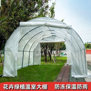 温室大棚支架花卉蔬菜遮雨防风保暖篷钢管养殖棚黄瓜月季爬藤架子