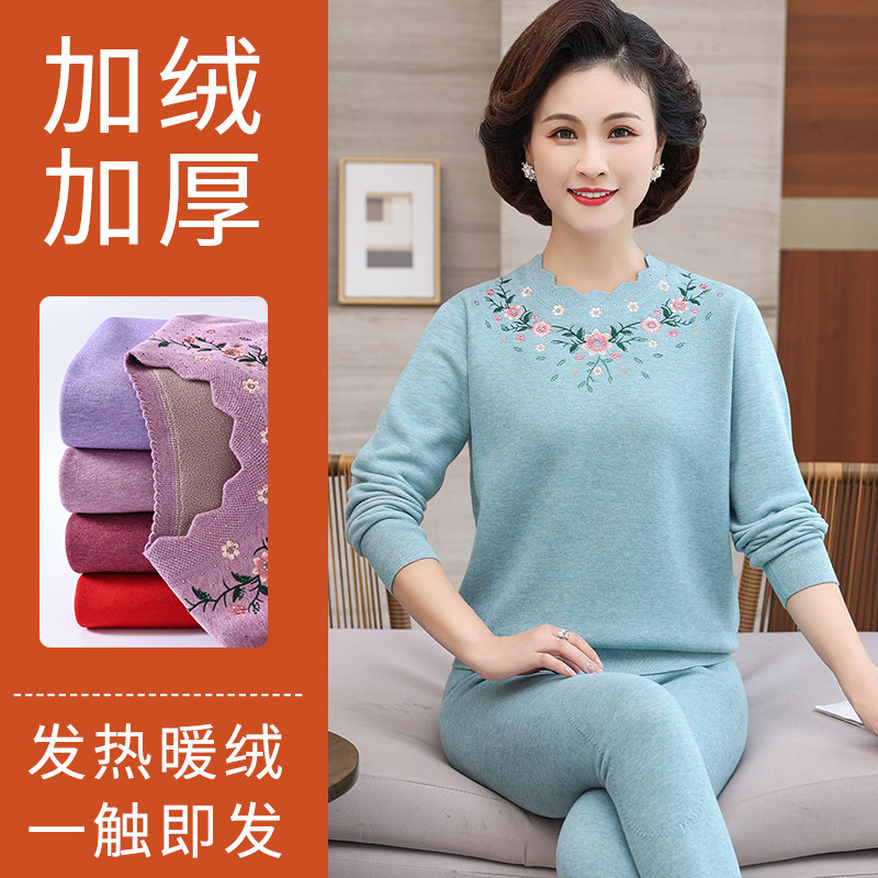 女士发热衣裤老年人冬季加绒加厚老人保暖衣妈妈衬衫.内搭裤长袖
