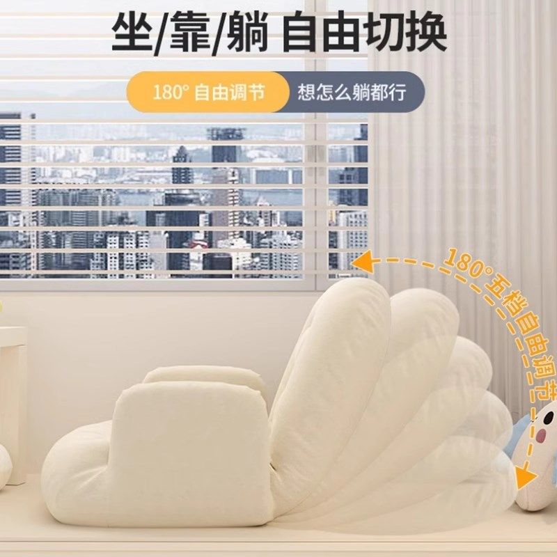 懒人沙发奶油f风飘窗椅人类狗窝单人宿舍床上靠背椅卧室阳台休闲,住宅家具,懒人沙发,淘宝优惠券,粉丝福利购,淘宝优惠卷