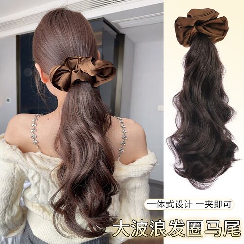 发圈马尾假发女抓夹m式慵懒侧边梨花卷大波浪低马尾增发量假发辫
