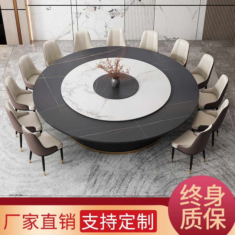 新款岩板酒店电动大圆桌自动转盘旋转饭店包厢餐桌组合定Y制20人1