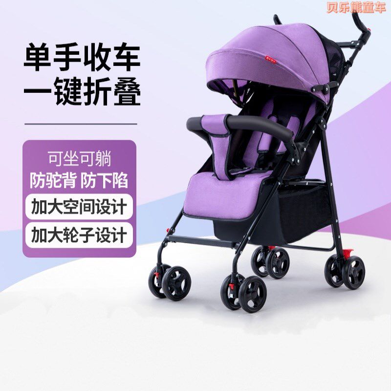 童车可坐可躺婴儿超轻便携简易宝宝伞E车折叠避震儿童小孩BB手推