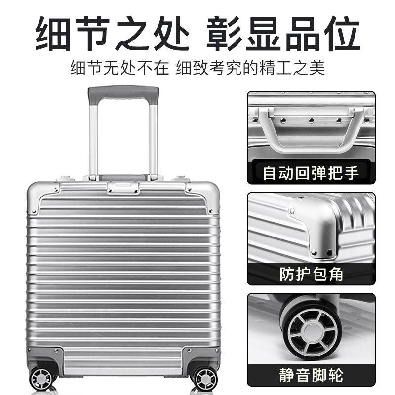 18寸铝框登机箱小型出差商务电脑箱男女时尚拉杆箱W万向轮旅行箱,箱包皮具/热销女包/男包,旅行箱,淘宝优惠券,粉丝福利购,淘宝优惠卷