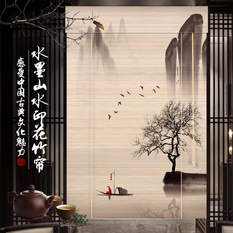 中国风竹帘卷g帘窗帘卷拉式升降中式装饰隔断屏风拉帘办公室遮光