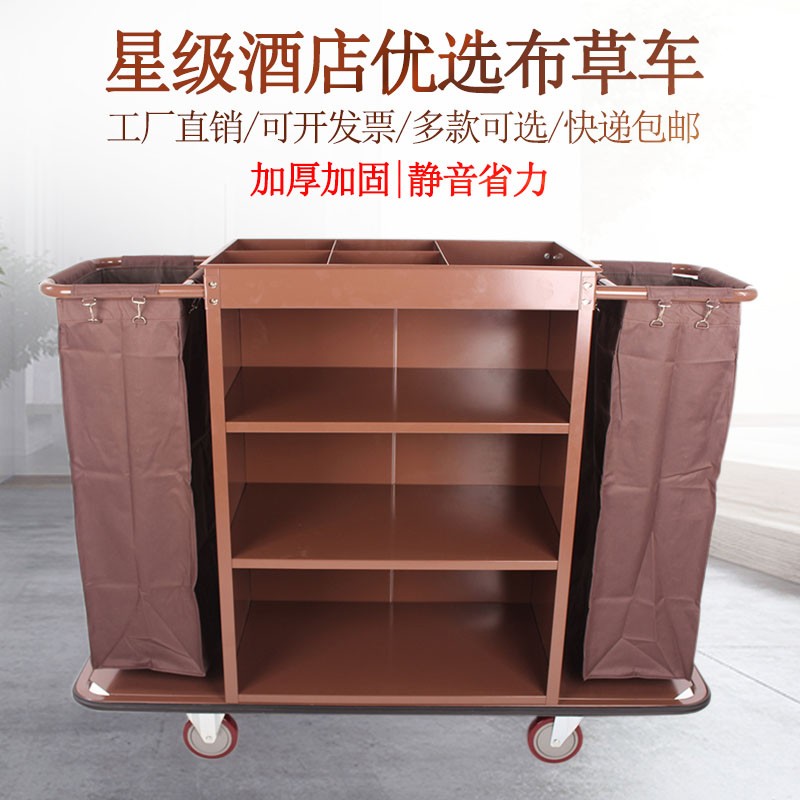 布草车酒a店宾馆客房房口双边不锈钢布草服务车保洁工作手推车布