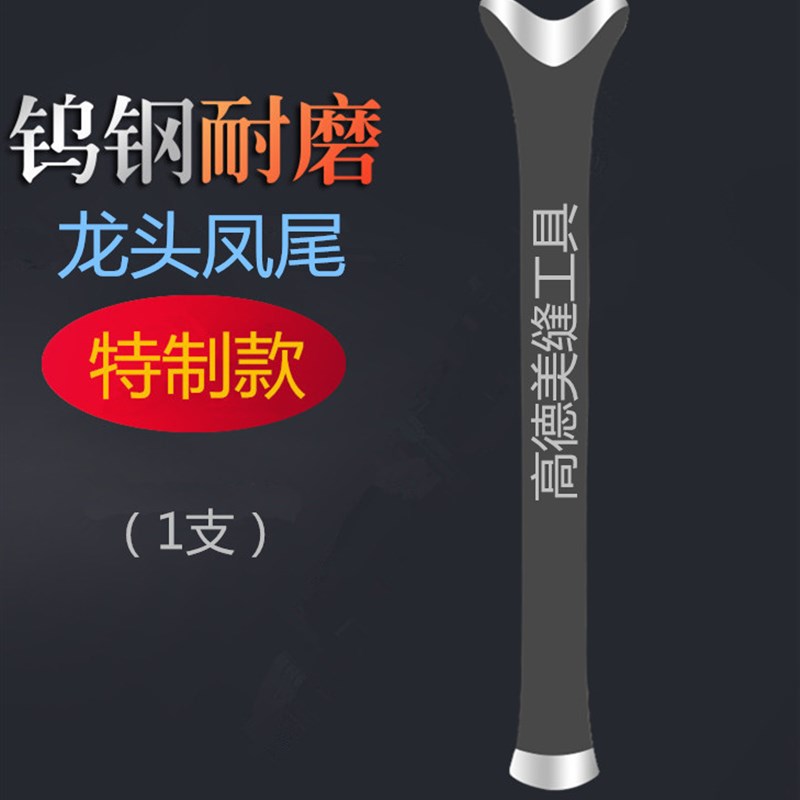 美缝狗骨头钨钢压k缝工具瓷砖地砖专用美缝剂施工工具瓷砖美缝