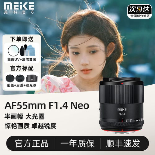 全国联保/官方售后/正品授权/买贵退差