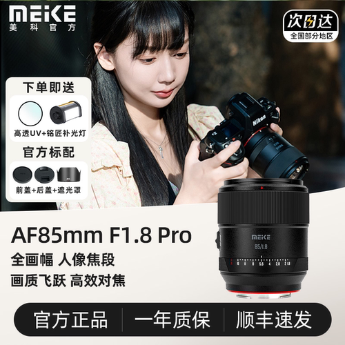 全国联保/官方售后/正品授权/买贵退差