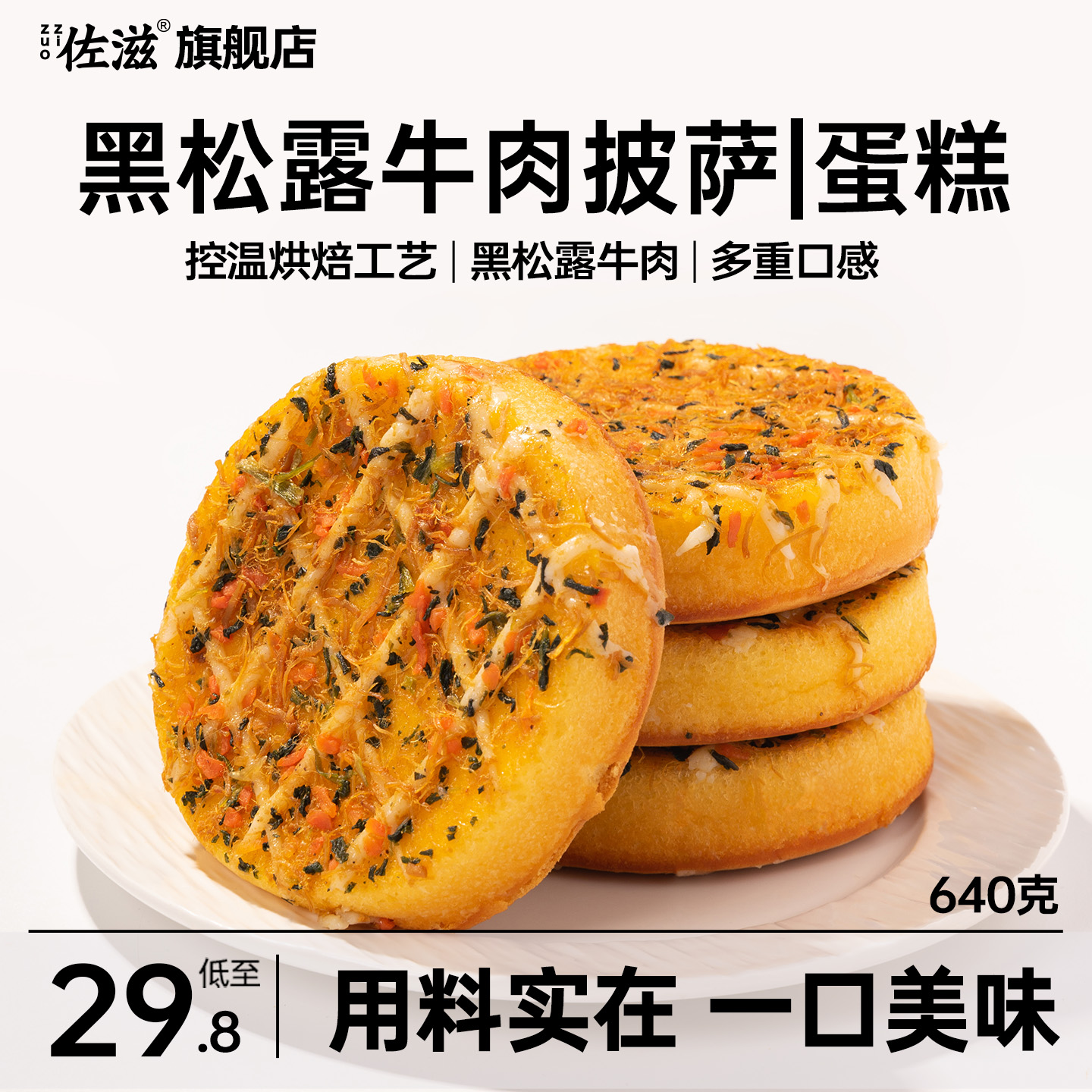 潮流精品，品质保证