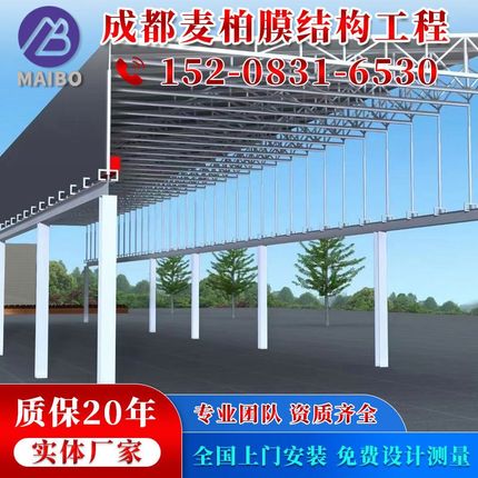 四川活动伸缩帐篷移动棚遮阳篷A户外折叠式电动推拉物流仓库雨棚