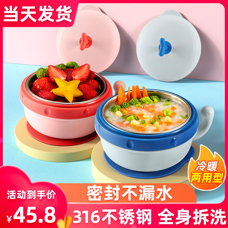 宝宝辅食碗婴儿专用注水保温碗婴幼儿G童吃饭碗勺防摔防烫餐具套