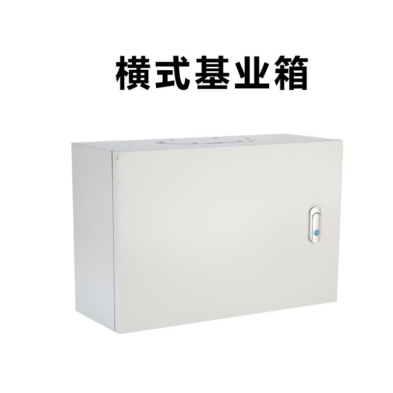 横式室内基业箱控制箱配电箱工厂用电气柜电箱6K00×500×200现货,电子/电工,强电布线箱,淘宝优惠券,粉丝福利购,淘宝优惠卷