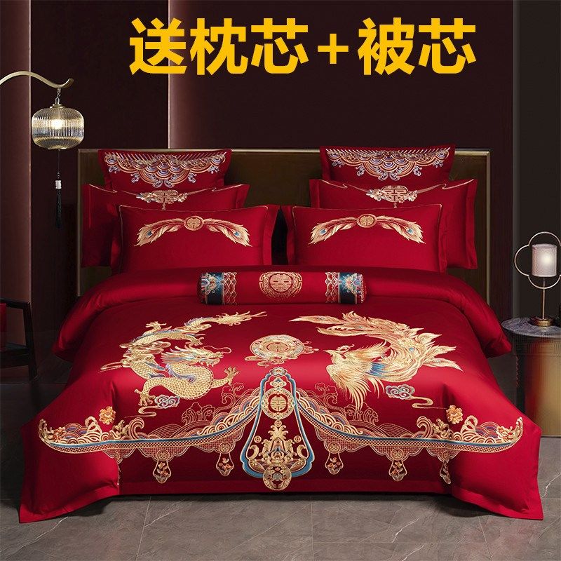 结婚全棉四件套大m红色龙凤刺绣婚庆被子芯新婚陪嫁床上用品,床上用品,婚庆床品套件,淘宝优惠券,粉丝福利购,淘宝优惠卷