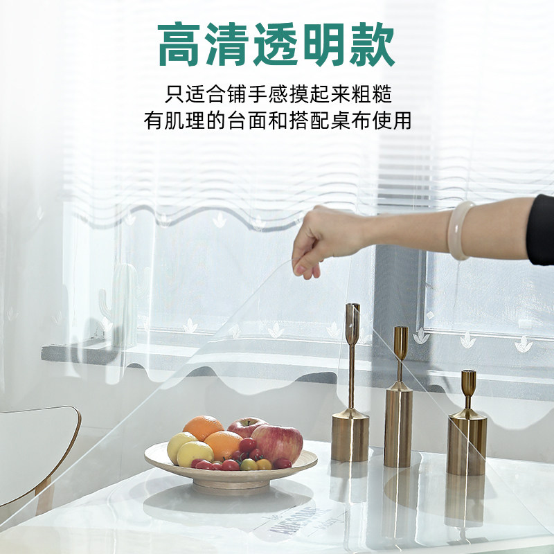 茶几垫软玻璃桌布透明桌垫t防水加厚透明磨砂水晶板欧式桌面可定