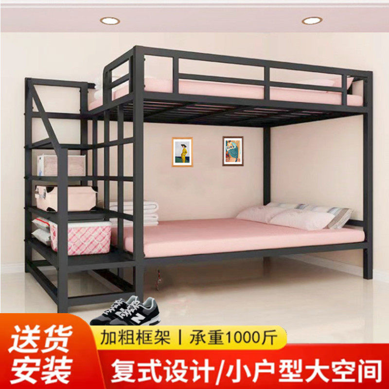 简约现代铁艺床上下铺双层床双人高低床J带护栏小户型省空间宿舍