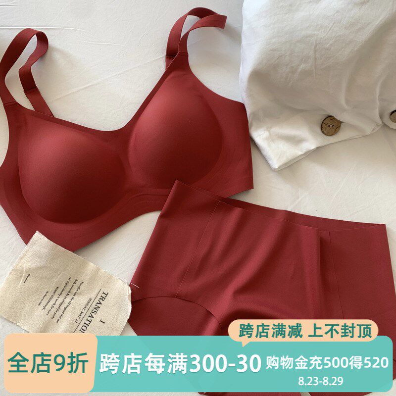 龙年本命年e新年红色内衣内裤套装女士结婚新娘无痕胸罩文胸两件