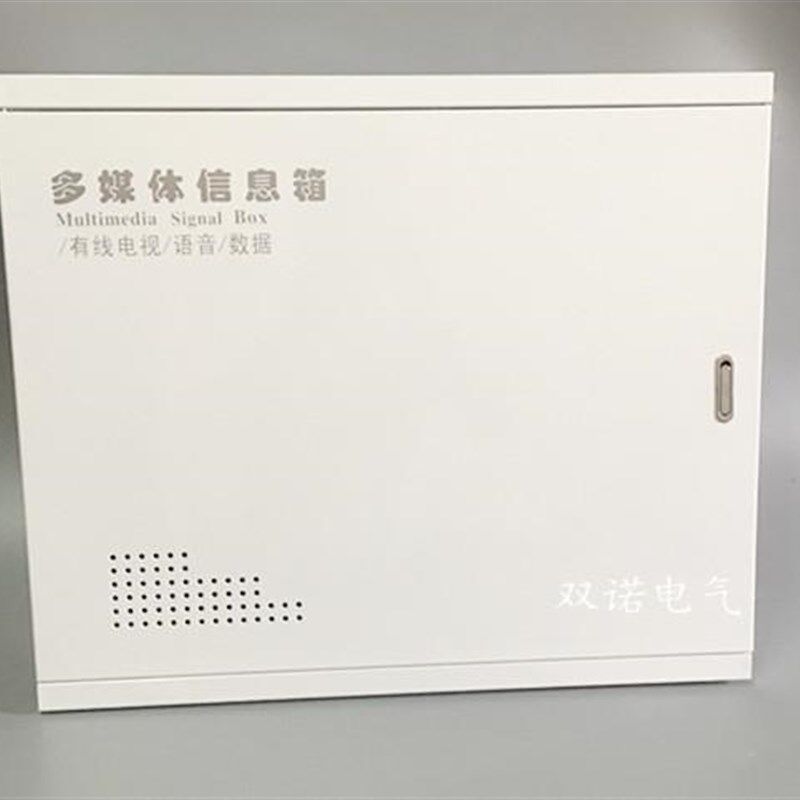 用304b不锈钢多媒体信息箱明装网络箱家庭光纤弱电箱暗装配电箱家