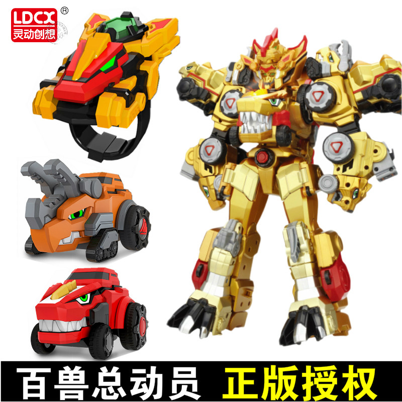 百兽总动员恐龙战队3玩具机v器变形调试启动机甲烈焰战龙神召唤器