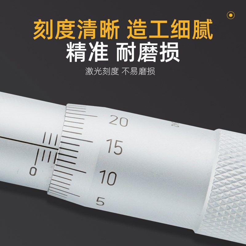 青海量具数显青量卡爪/卡u尺型千分尺/测量内外径台阶0-25mm