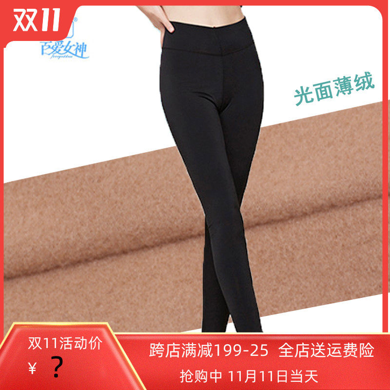 百爱女神春季新款2020黑光面泳布双层薄L款加绒打底裤女秋裤保暖