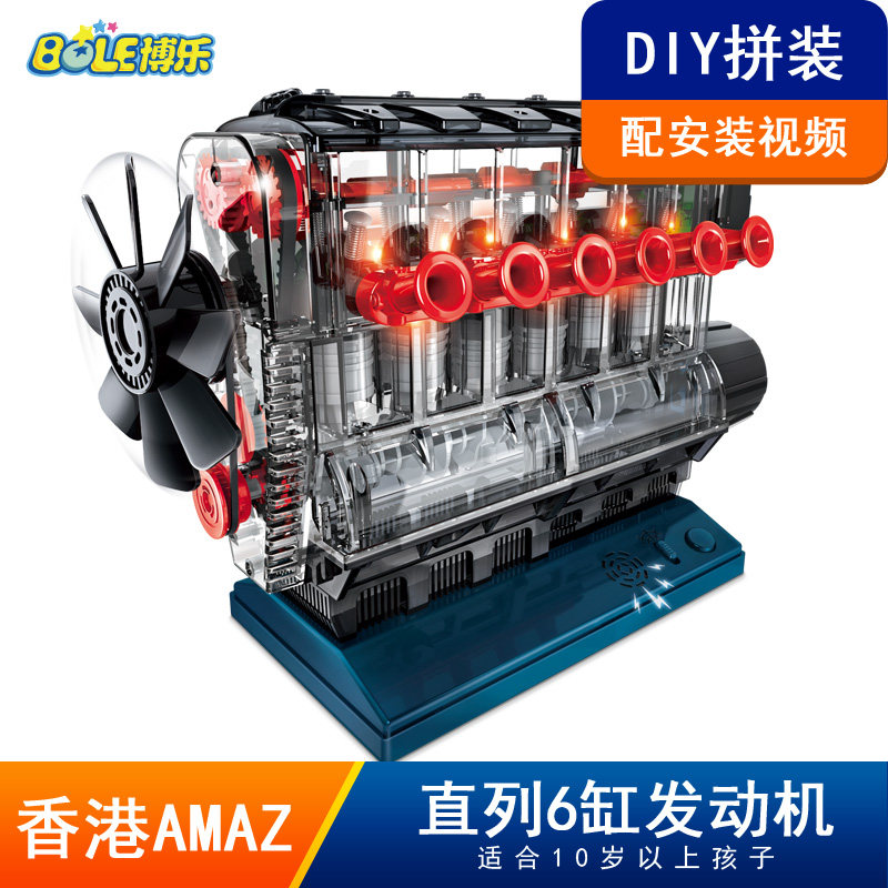 直列6缸发动机模型diy拼组装可发动stem科学实验益智玩X具10岁以