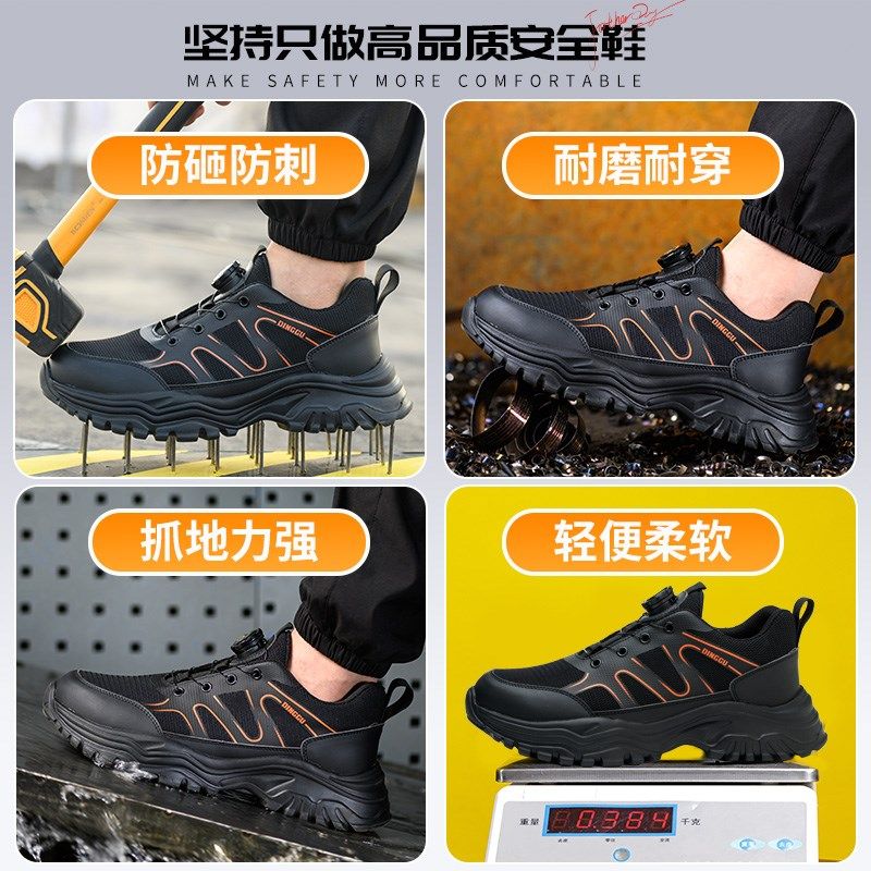 劳保鞋男款男士防砸防刺穿钢头老保钢板K工作鞋子工地轻便夏季透,居家日用,防护鞋,淘宝优惠券,粉丝福利购,淘宝优惠卷