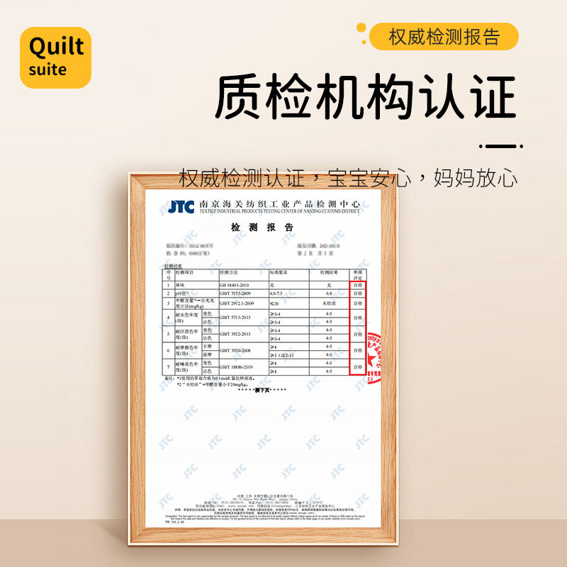 幼儿园被子三件套被套被褥六z件套小被子入园床品宝宝床上用品,婴童用品,婴童床品套件,淘宝优惠券,粉丝福利购,淘宝优惠卷