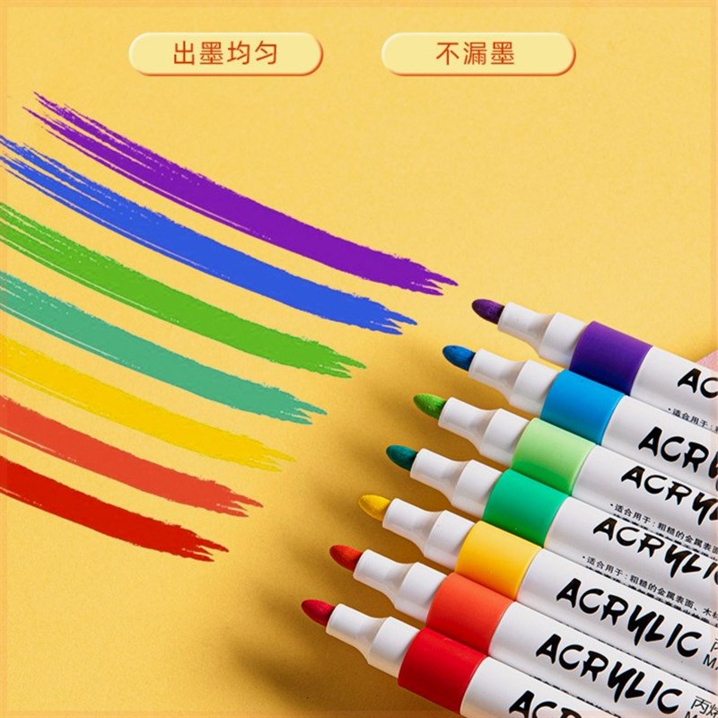 神笔马良文具丙烯麦克笔儿童DIBY美术绘画水彩记号美工手账笔防水