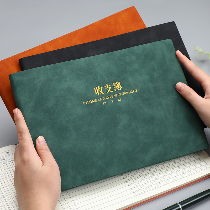记账本店铺支出明细账手帐收支簿每日流水现金日记帐本公司进出帐