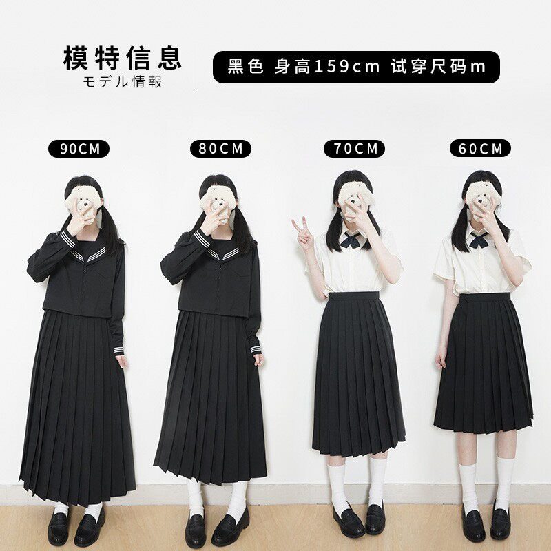 中牌制服馆 绀色不良jk制服裙学院J风秋冬基础款纯色百褶裙