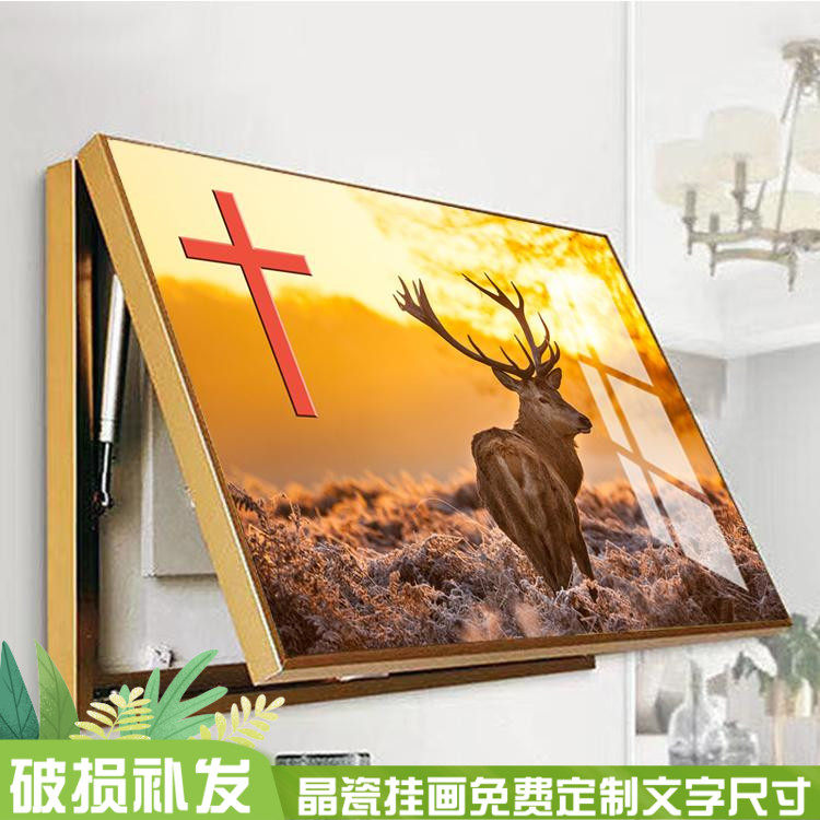 家居饰品电表箱画金属框晶瓷画现代简约麋鹿电箱装饰画风景餐厅画,家居饰品,电表箱装饰画,淘宝优惠券,粉丝福利购,淘宝优惠卷