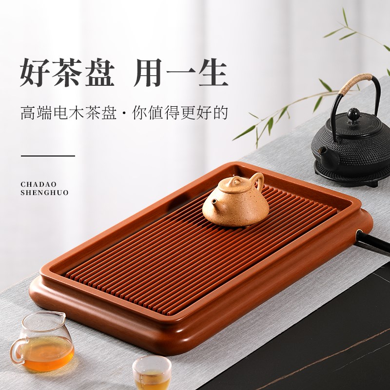 电木茶盘功夫茶具实木家r用全自动客厅简约办公室陶瓷泡茶壶台道