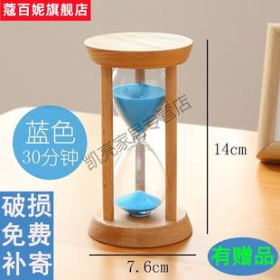 ~3/0/分1作/1/0钟木质沙漏计时35器儿童吃饭刷牙写5业计时沙漏