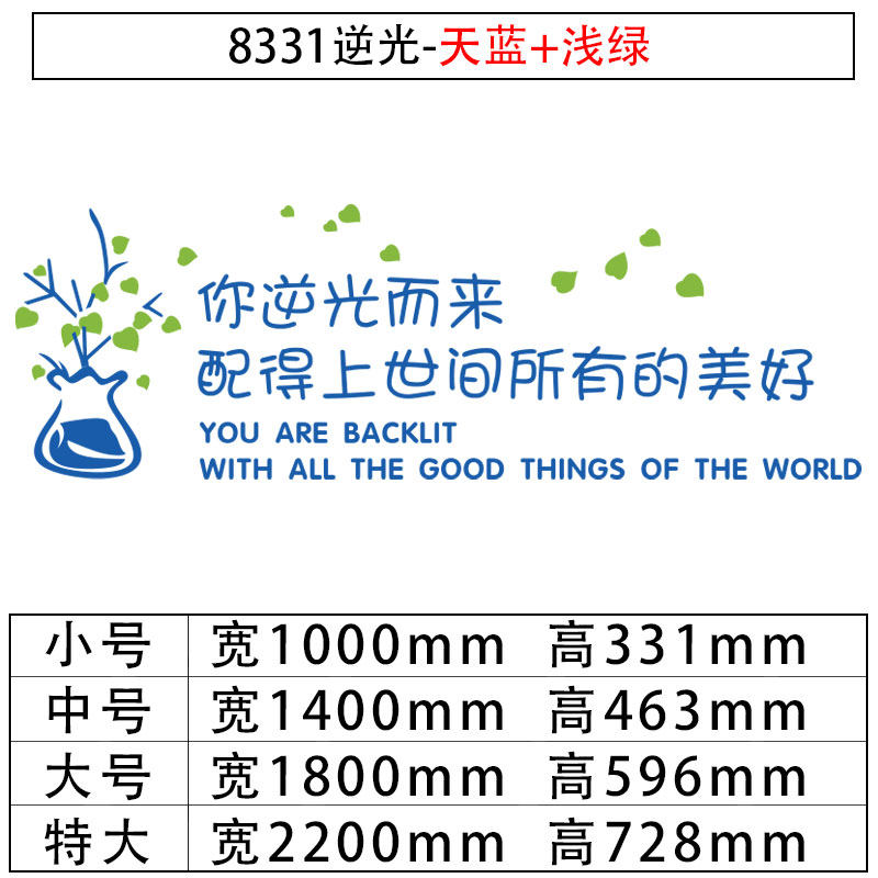 办公室墙面装饰高级m感设计企业文化贴纸公司励志标语会议背景布,家居饰品,文化墙贴,淘宝优惠券,粉丝福利购,淘宝优惠卷