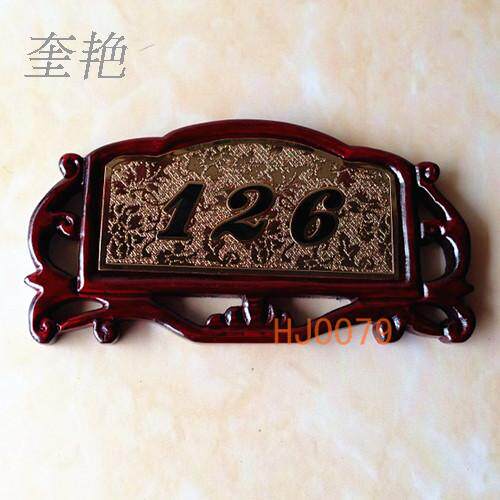 饭厅饭店西餐欧式装饰砂金木质包厢门牌仿U红木门牌标识牌