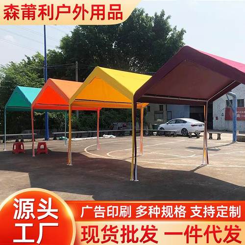 网红摆摊帐篷户外集市房式遮阳蓬夜市地摊活动四脚大伞家用停车棚
